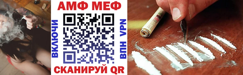 Amphetamine Premium  Сухой Лог 
