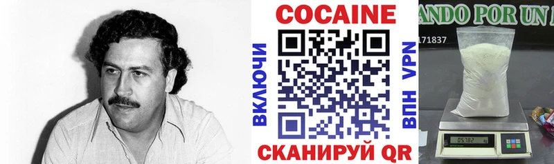 Кокаин 98%  MEGA как войти  Сухой Лог 