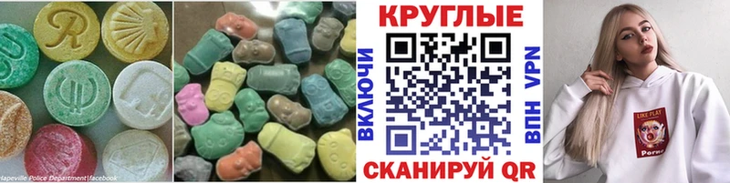 продажа наркотиков  Сухой Лог  Ecstasy Philipp Plein 