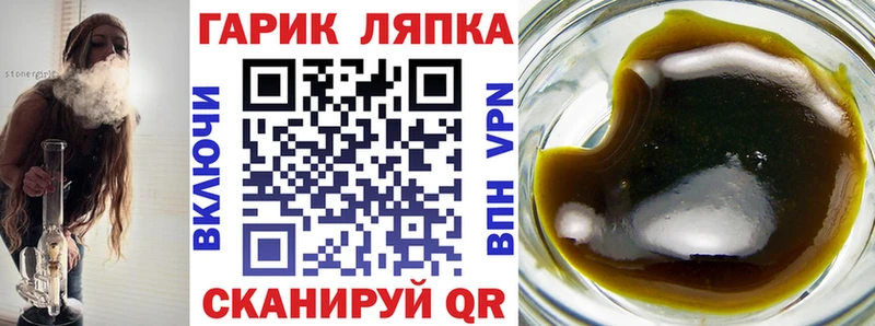 ГАШ индика сатива Сухой Лог