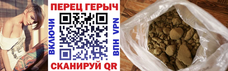 ГЕРОИН Афган  Сухой Лог 