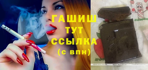 бутик Аркадак