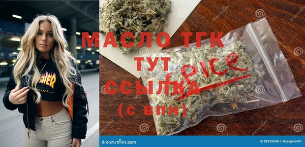 кокаин колумбия Арсеньев