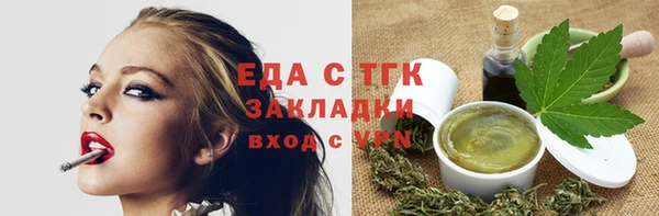 бутик Аркадак