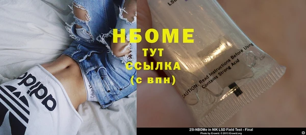 бутик Аркадак