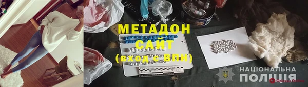 MESCALINE Армянск