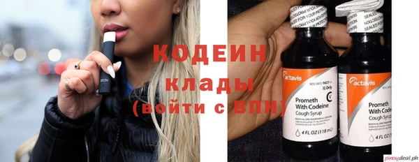кокаин колумбия Арсеньев