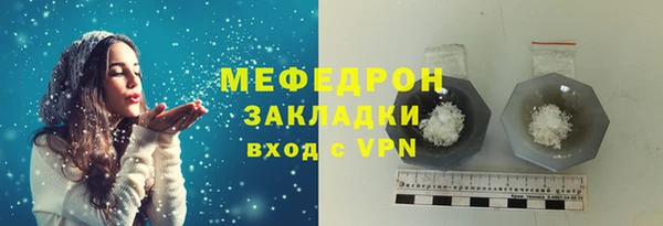 MESCALINE Армянск