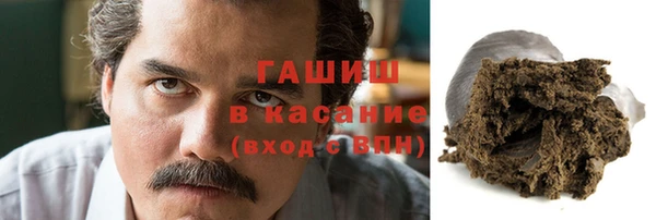 MESCALINE Армянск