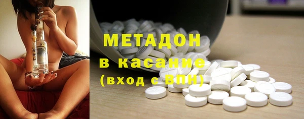 MESCALINE Армянск