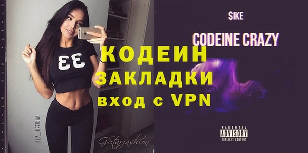 MESCALINE Армянск