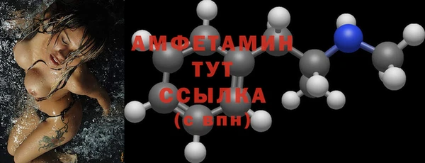 амфетамин Нея