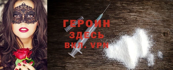 кокаин колумбия Арсеньев