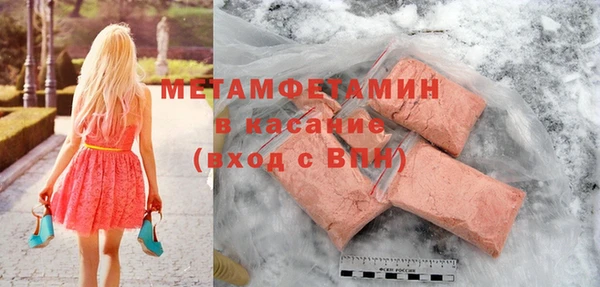 амфетамин Нея