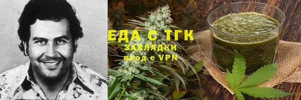 MESCALINE Армянск