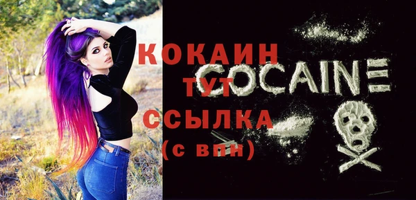 кокаин колумбия Арсеньев