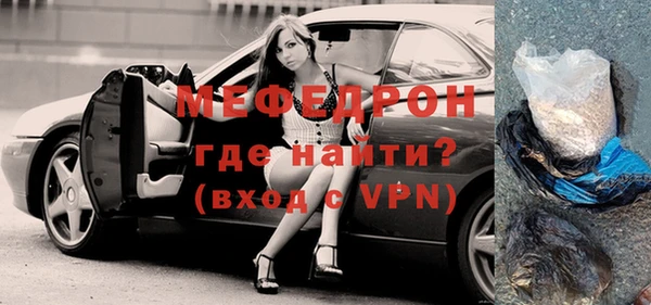 MESCALINE Армянск