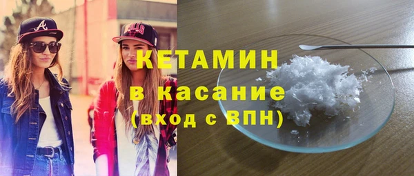 кокаин колумбия Арсеньев