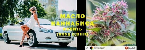 MESCALINE Армянск