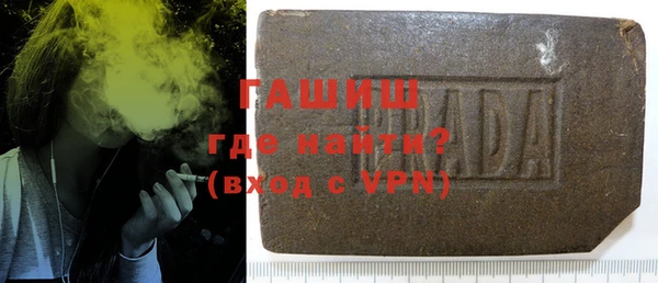 кокаин колумбия Арсеньев