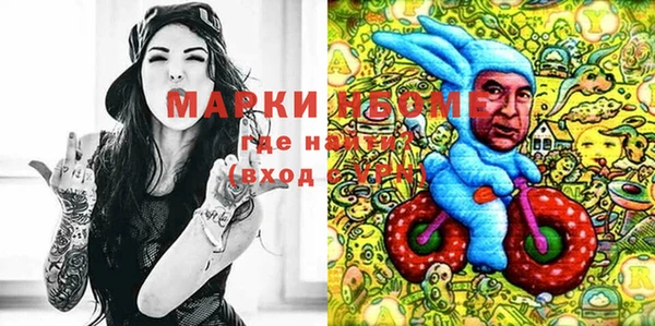 MESCALINE Армянск