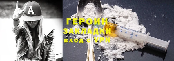 мяу мяу кристалл Нефтекумск