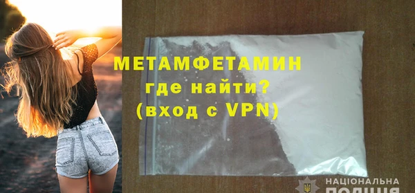 MESCALINE Армянск