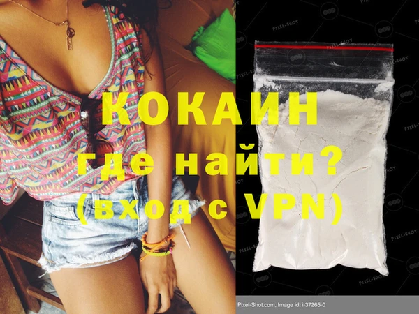 кокаин колумбия Арсеньев