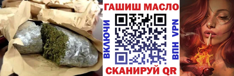 Дистиллят ТГК THC oil  Сухой Лог 