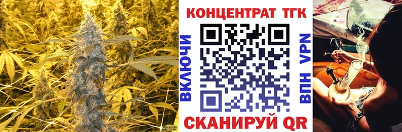 Дистиллят ТГК THC oil Сухой Лог